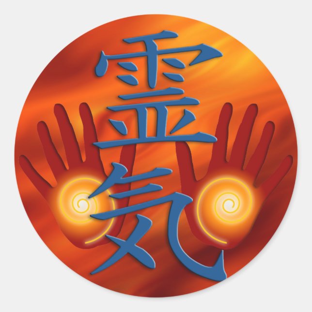 Reiki Hands | Feuer rot Runder Aufkleber (Vorderseite)
