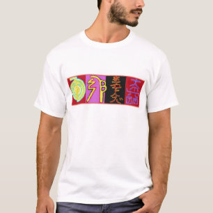 Reiki Healing Men's Basic T - Shirt