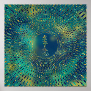 Reiki Hon Sha Ze sho Hen- Edelstein und Gold Poster