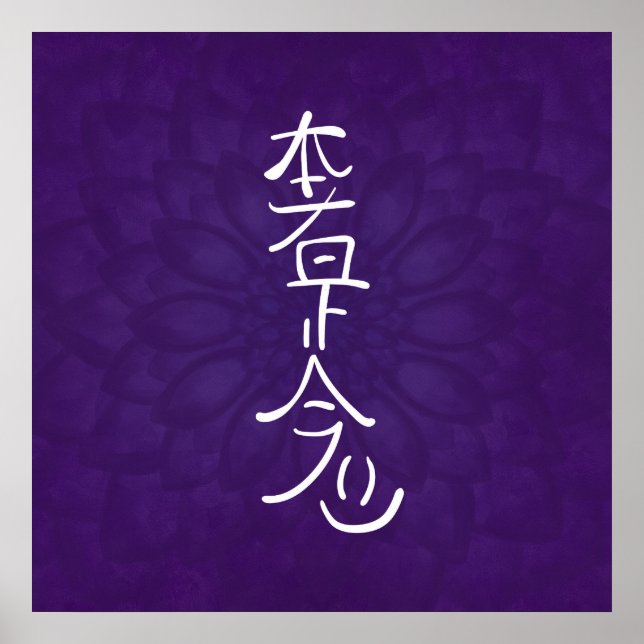 Reiki Hon Sha Ze Sho Nen in lila Poster (Vorne)