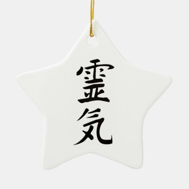 Reiki Kanji Keramik Ornament (Vorne)