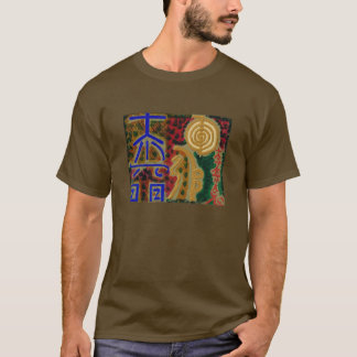 REIKI KARUNA SYMBOL 18 T-Shirt