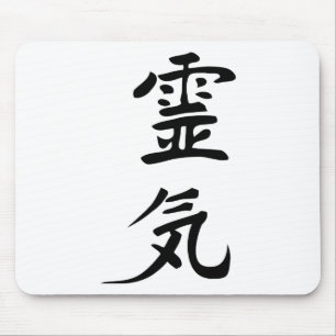 reiki mousepad