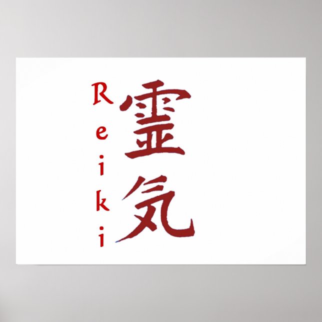Reiki-Name-Poster Poster (Vorne)
