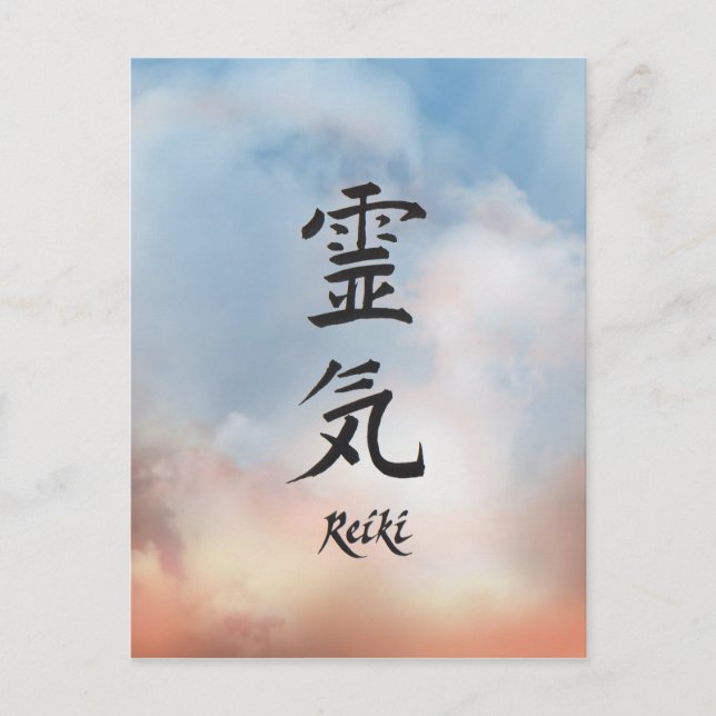 Reiki Postcard Postkarte (Vorderseite)