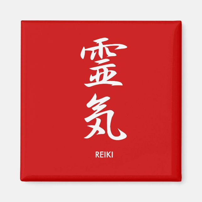 Reiki - Reiki Magnet (Vorne)