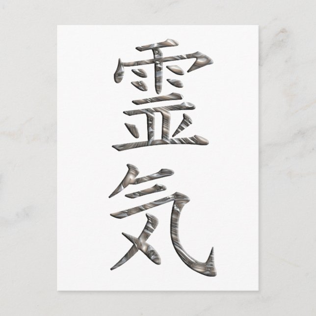 REIKI / SILVER POSTKARTE (Vorderseite)