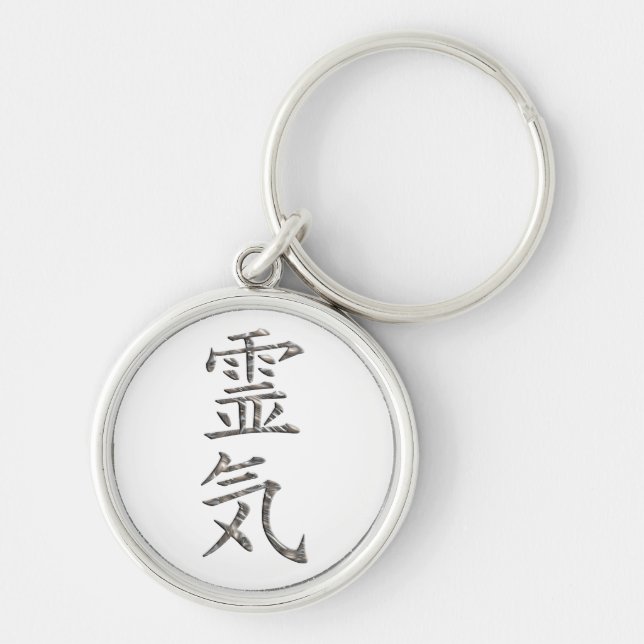 REIKI / SILVER SCHLÜSSELANHÄNGER (Vorne)