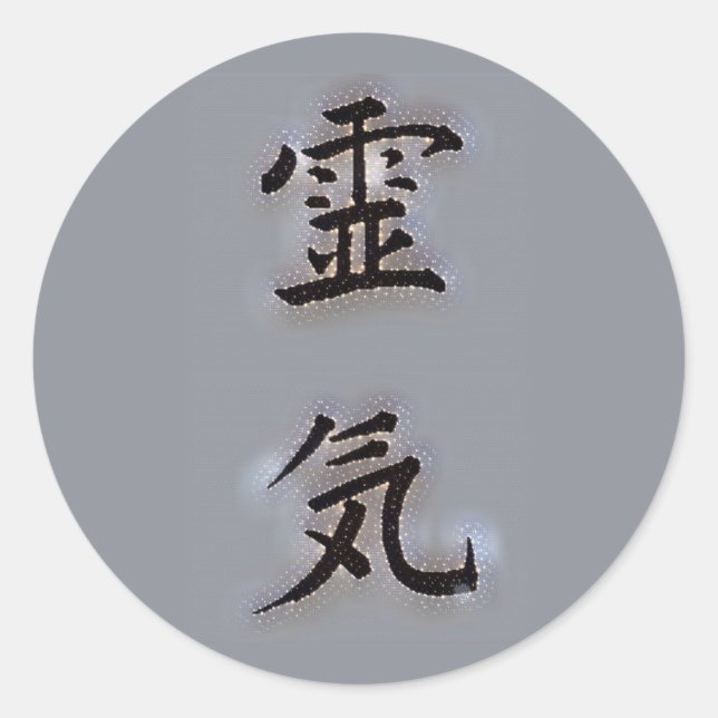REIKI STICKER (Vorderseite)