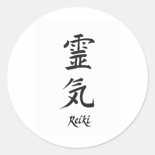 Reiki Sticker (Vorderseite)