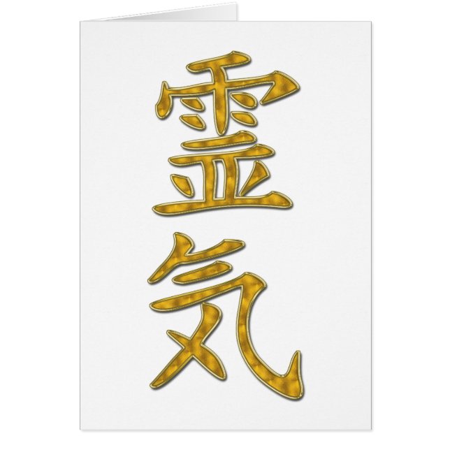 REIKI-Symbol (Vorne)