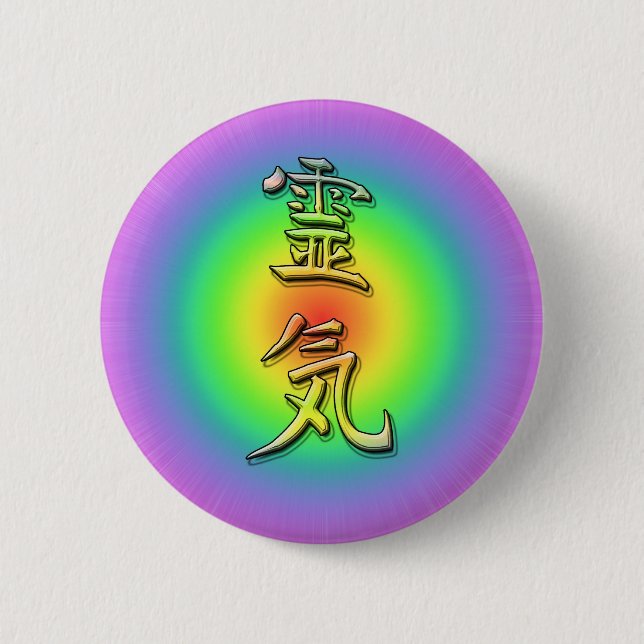 reiki symbol chakra 1 button (Vorderseite)