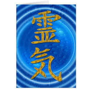 REIKI Symbol + Energie des Wassers