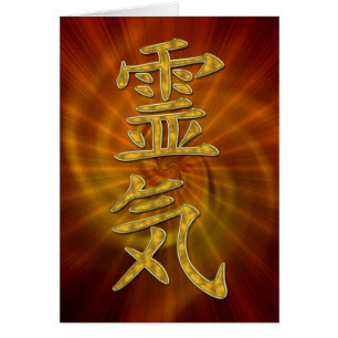 REIKI Symbol + Energiespirale