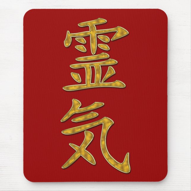 REIKI Symbol Gold Mousepad (Vorne)