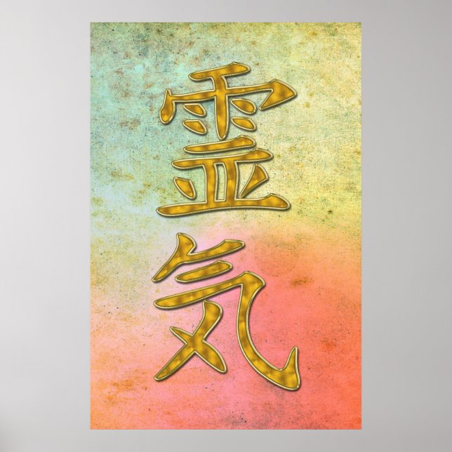 REIKI Symbol Gold Poster (Vorne)