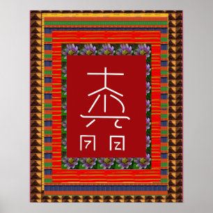 REIKI Symbol Heilung ART Yoga : cadeau pour tous Poster