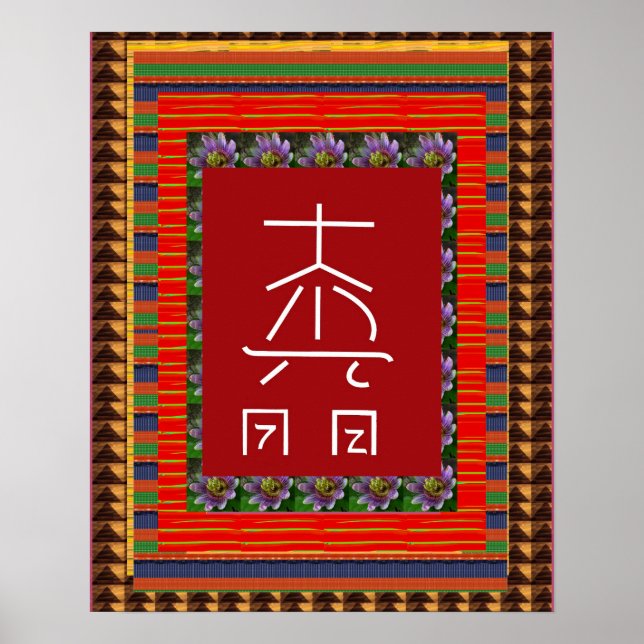 REIKI Symbol Heilung ART Yoga : cadeau pour tous Poster (Vorne)