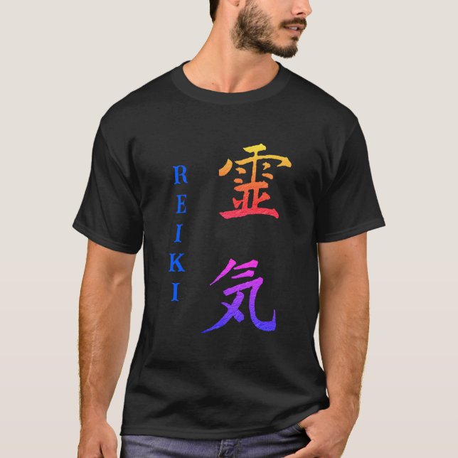 Reiki-Symbol in mehreren Farben T-Shirt (Vorderseite)