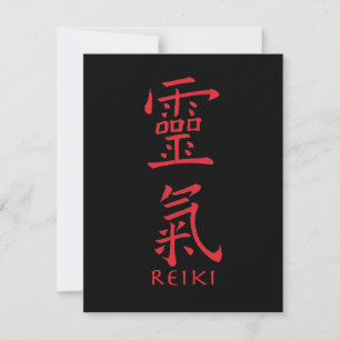 Reiki-Symbol in Roter Tinte