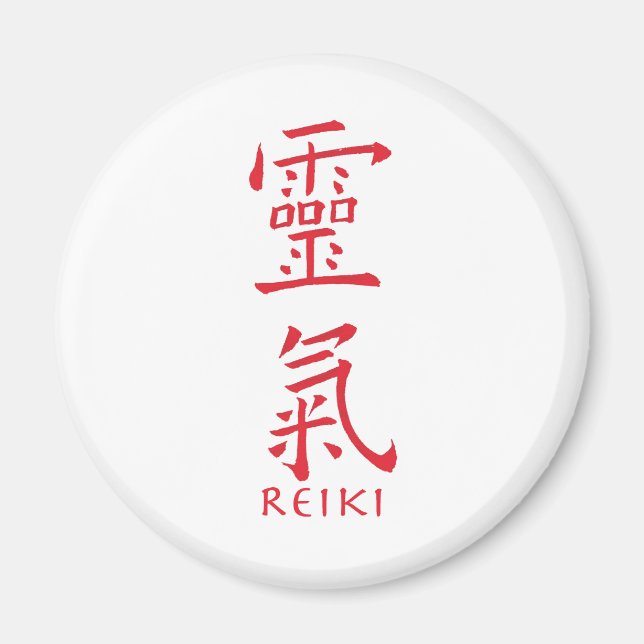 Reiki-Symbol in Roter Tinte Magnet (Vorne)