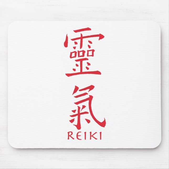 Reiki-Symbol in Roter Tinte Mousepad (Vorne)