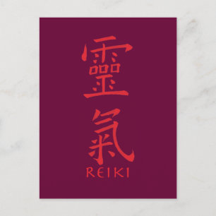 Reiki-Symbol in Roter Tinte Postkarte