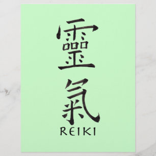 Reiki-Symbol in Schwarz