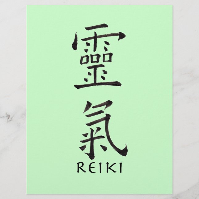 Reiki-Symbol in Schwarz (Vorderseite)