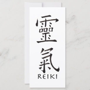 Reiki-Symbol in Schwarz