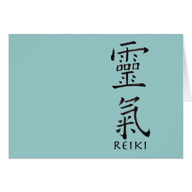 Reiki-Symbol in Schwarz (Vorderseite (Horizontal))