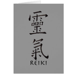 Reiki-Symbol in Schwarz