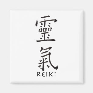Reiki-Symbol in Schwarz Magnet