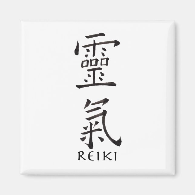Reiki-Symbol in Schwarz Magnet (Vorne)