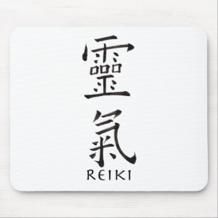 Reiki-Symbol in Schwarz Mousepad