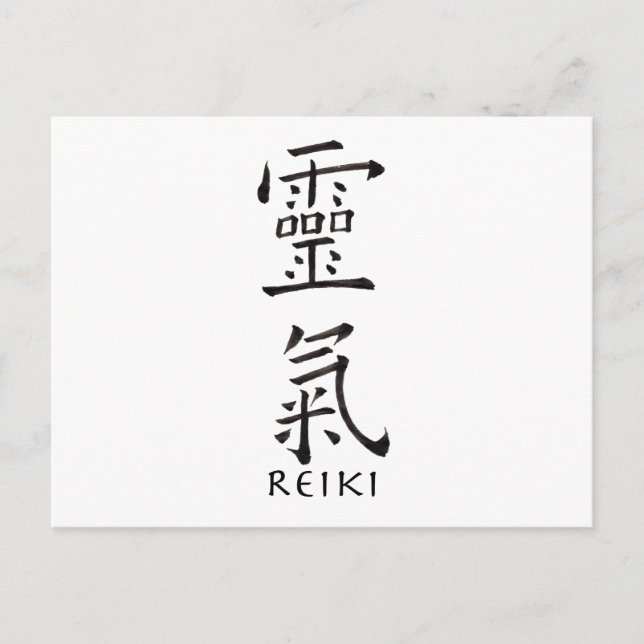 Reiki-Symbol in Schwarz Postkarte (Vorderseite)
