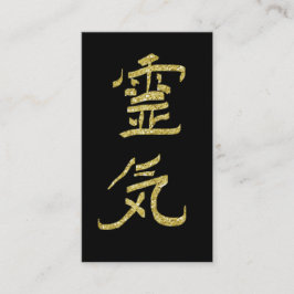 *~* Reiki Symbol Kanji Japan QR Glitzer Visitenkarte