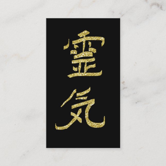 *~* Reiki Symbol Kanji Japan QR Glitzer Visitenkarte (Vorderseite)