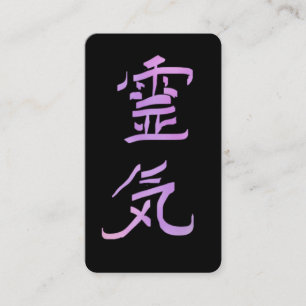 *~* Reiki Symbol Kanji Japan QR VIOLET Visitenkarte
