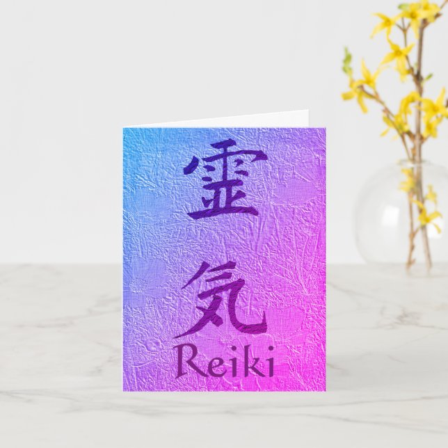 Reiki Symbol Lila individuell anpassbare Notenkart Karte (Gelbe Blume)