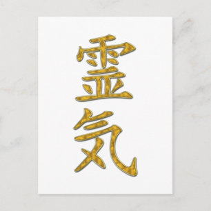 REIKI-Symbol Postkarte