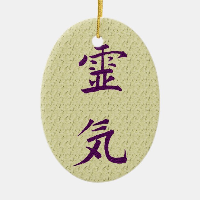 Reiki Symbol Principles Inspiration Ornament (Vorne)