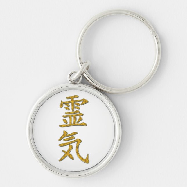 REIKI-Symbol Schlüsselanhänger (Vorne)