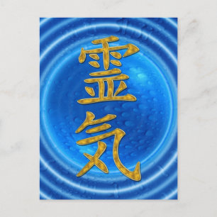 REIKI-Symbol + Wasserenergie Postkarte