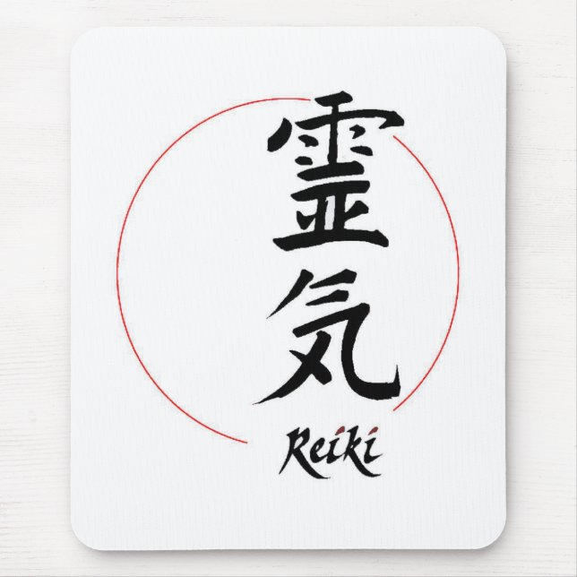 Reiki Symbole Mousepad (Vorne)