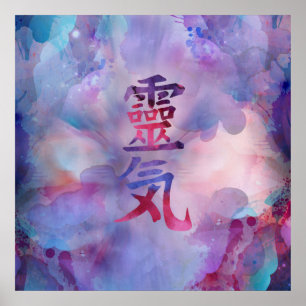 Reiki Symbols - Aquarell Poster