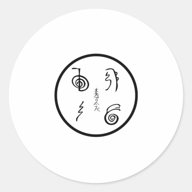 Reiki Symbols | Esotericism Reiki Master Gifts Runder Aufkleber (Vorderseite)