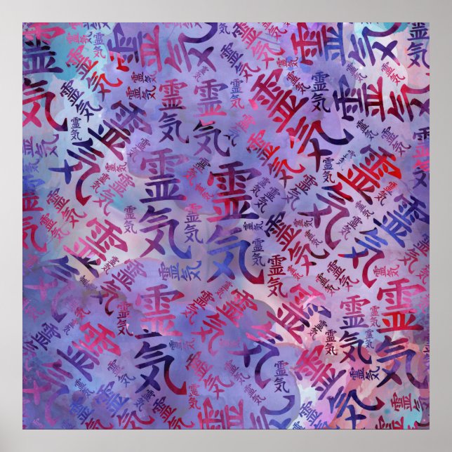 Reiki Symbols Pattern - Aquarellfarben Poster (Vorne)