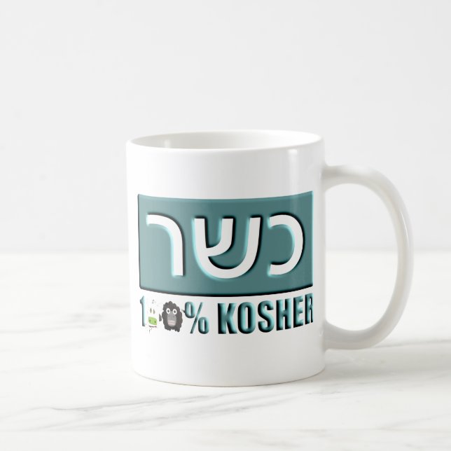 Rein Kaffeetasse (Rechts)