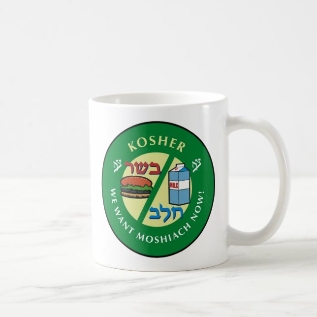 Rein Kaffeetasse (Rechts)